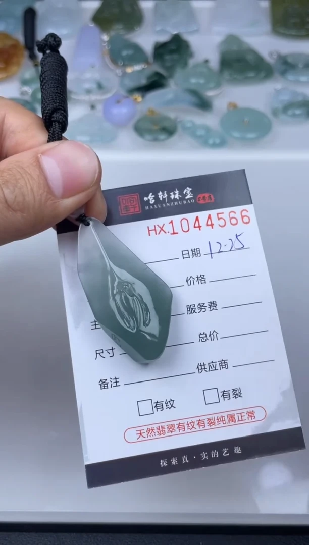 吊坠(不含链)未镶嵌翡翠哈轩  挂件1