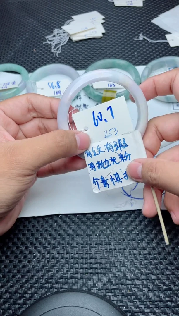 未镶嵌手镯翡翠253