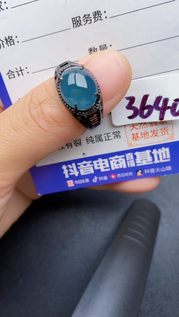 【闪购商品】翡翠戒指银S925镶嵌22222