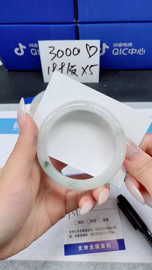 未镶嵌手镯石英质玉A71-57/58