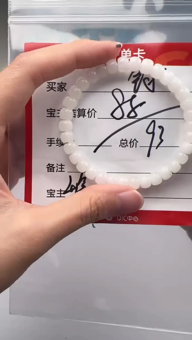 手串未镶嵌和田玉钧手串手串