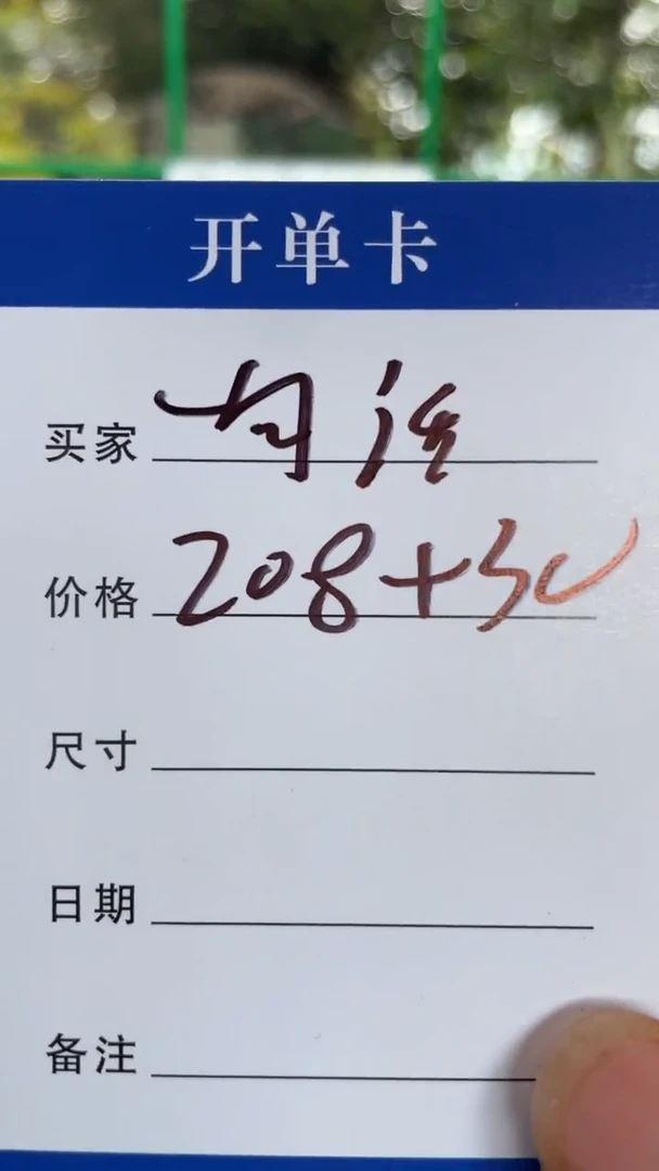 非金属无一****儿手镯下单链接秒拍秒付
