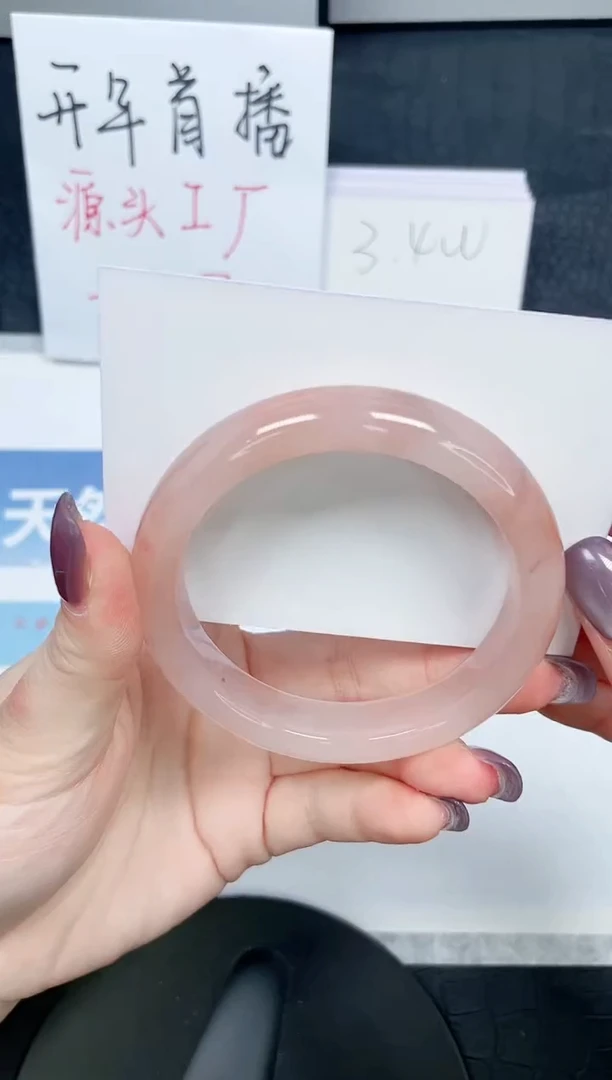 【闪购商品】石英质玉手镯未镶嵌396-58.1