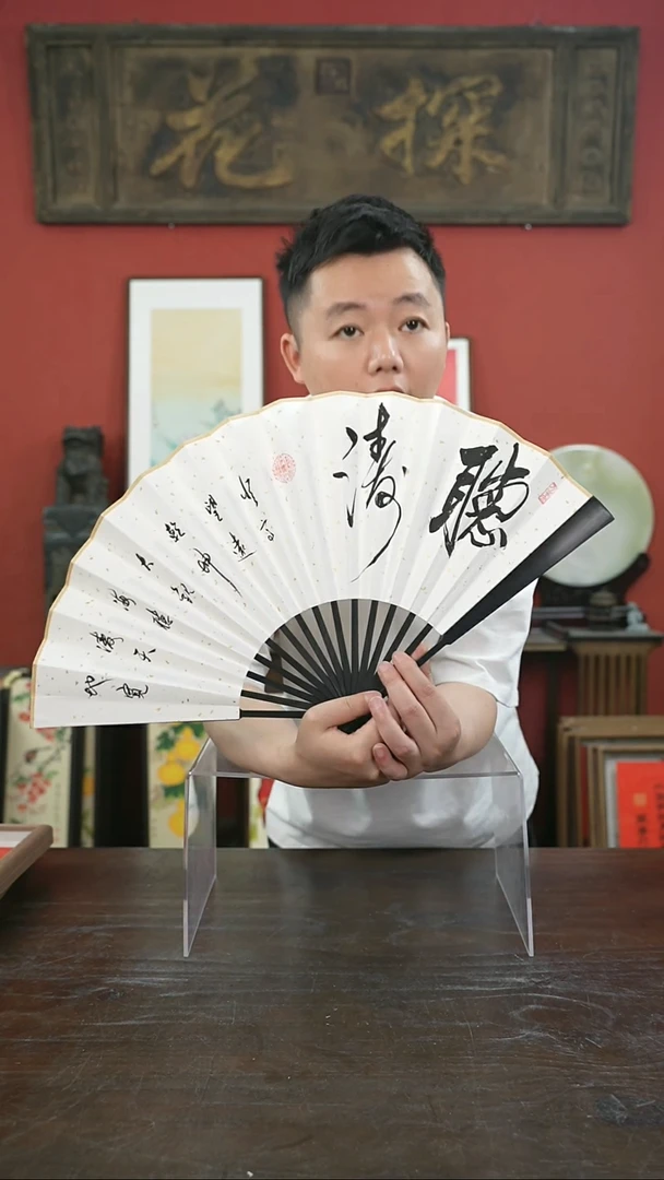 书法手绘10寸折扇-听涛错字（一物一拍）