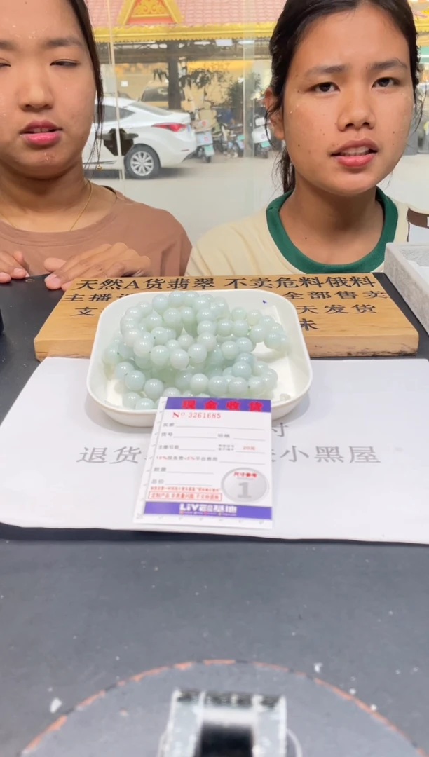【闪购商品】定制翡翠未镶嵌未抛光毛货多样性发其一拍一发一1685