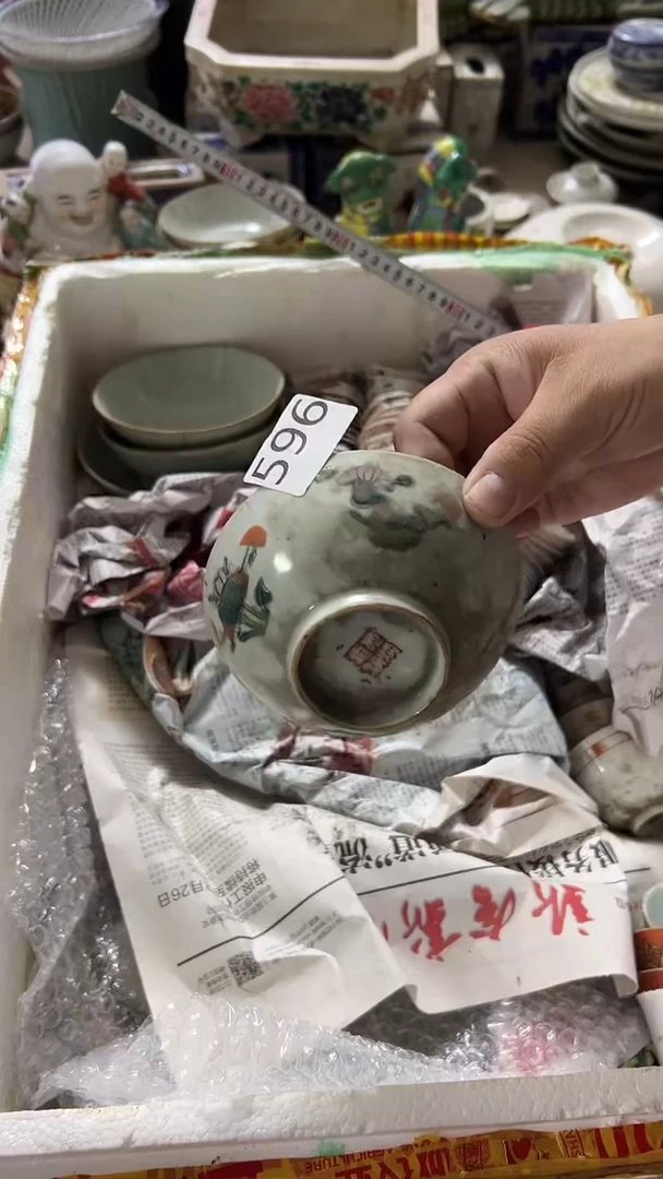 1有瑕疵的瓷器一单~~