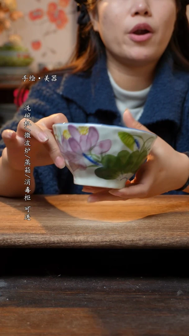 【闪购商品】瓷1个景德镇高温瓷釉下瓷