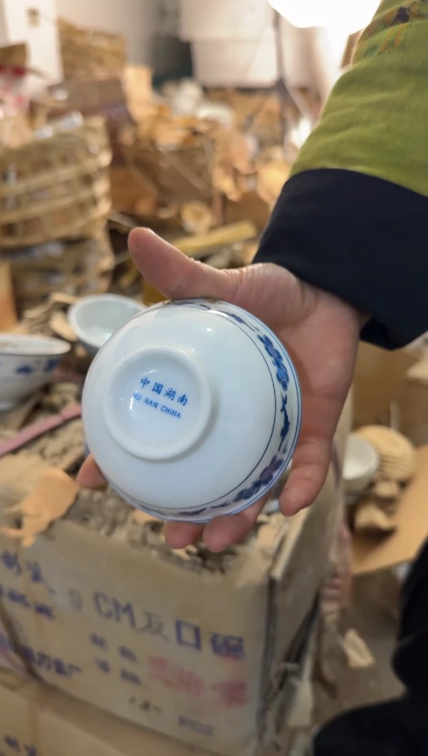 【闪购商品】摆件碗盘杯9厘米微瑕介意勿拍