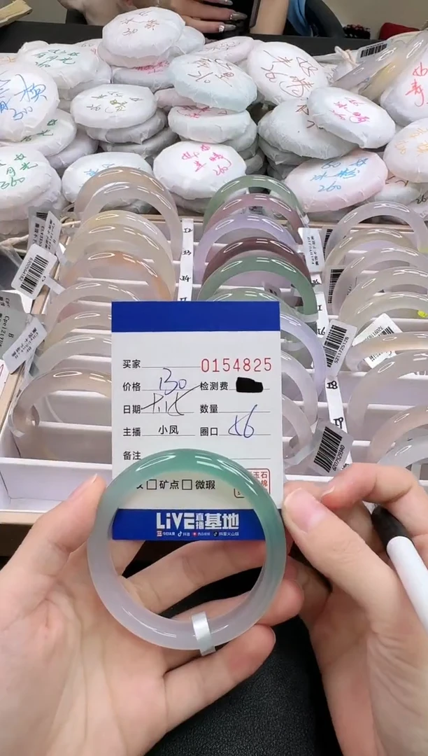 手镯玛瑙/玉髓未镶嵌4825