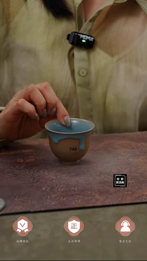 瓷片746铃铛杯...........