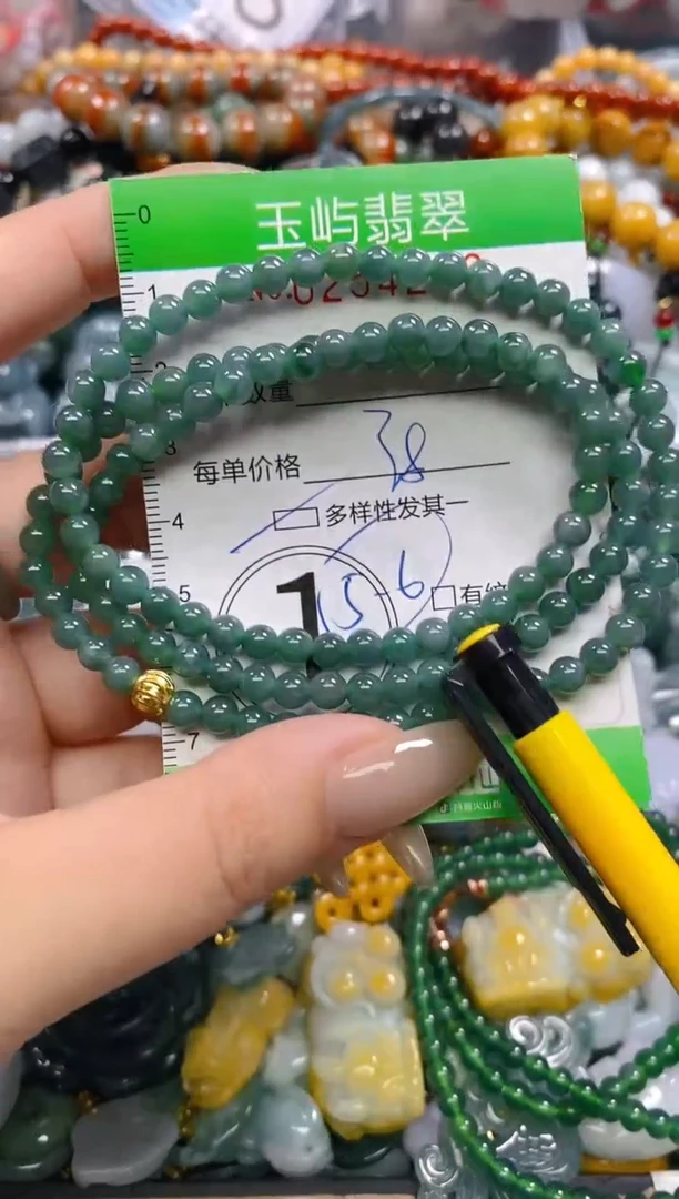 颈饰未镶嵌翡翠闪购0254248多样性发其一
