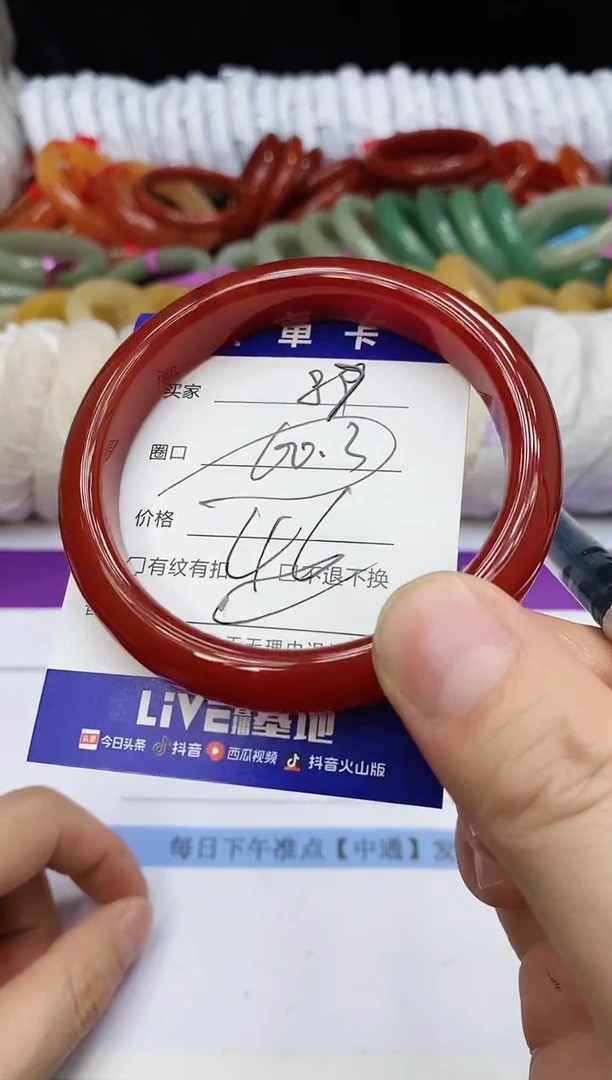 未镶嵌手镯石英质玉89