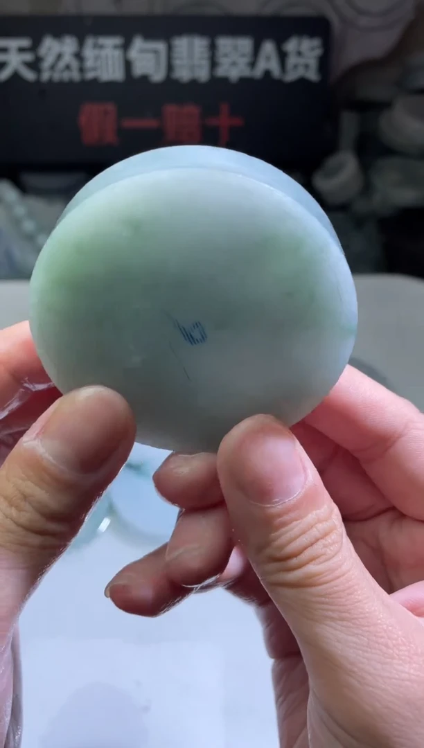 颈饰未镶嵌翡翠4436