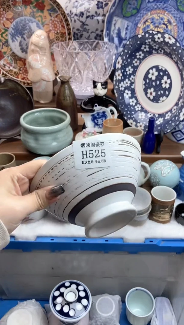 【闪购商品】瓷片525满18包邮，默认微瑕不退不换