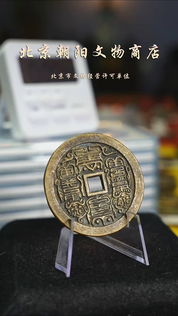 铜糖**?不带证书花钱-----9441