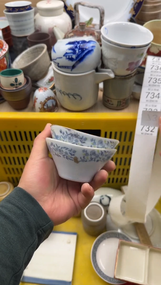 731默认微瑕，满20元包邮