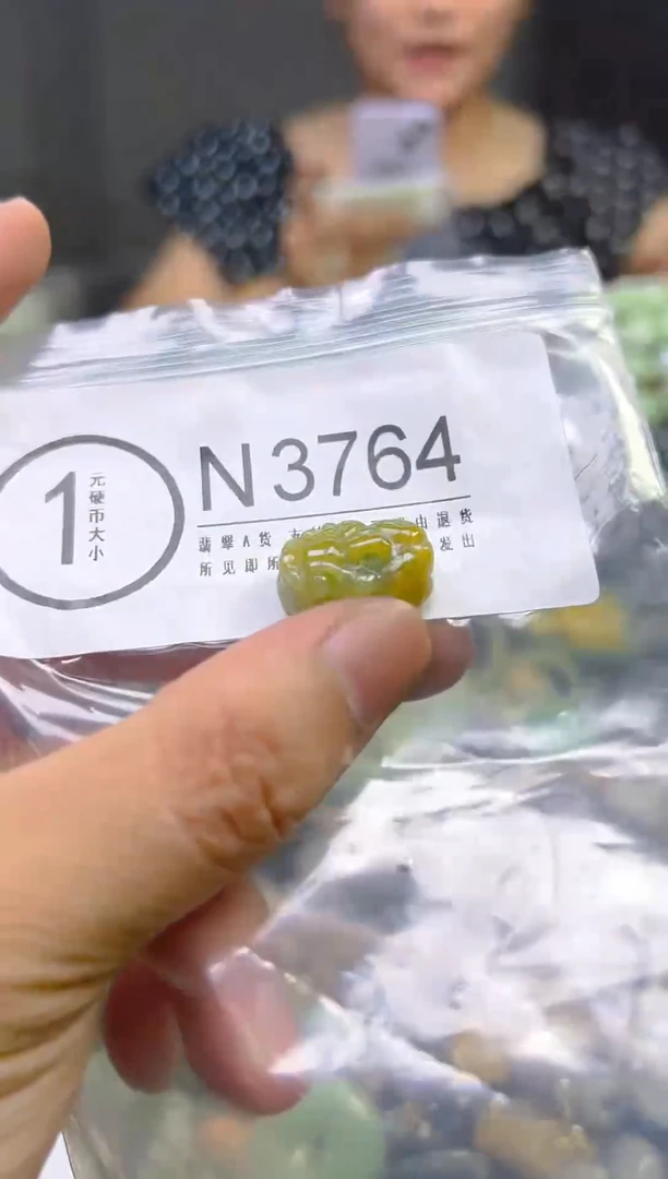 翡翠未镶嵌颈饰/N/翡翠A货,一件也是批发价