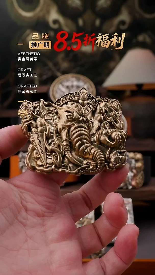 黄铜款象神皮带扣
