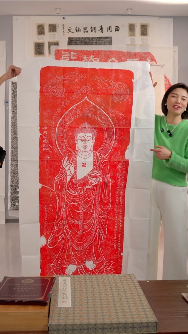 拓片用纸印石《药师佛》