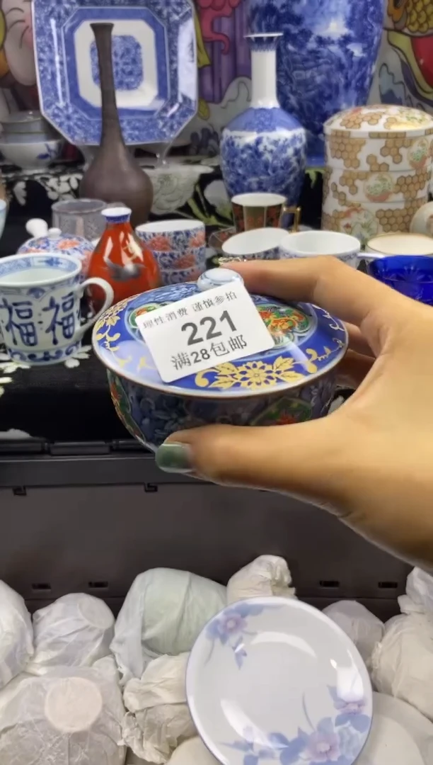 瓷片少****?瓷色工艺品品品品221