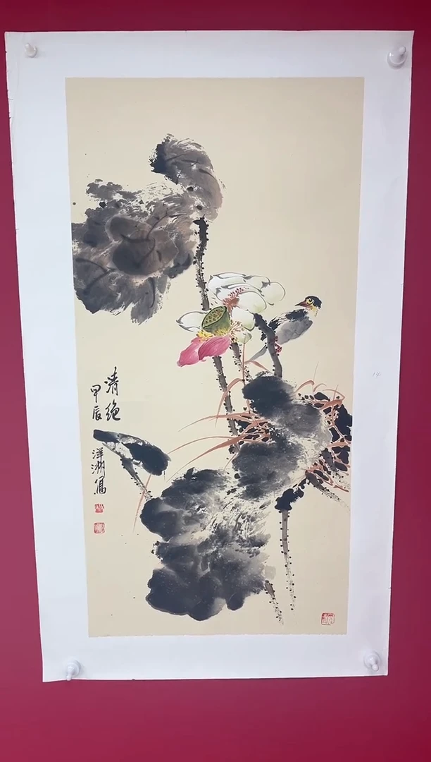 国画王洋洲老师三尺