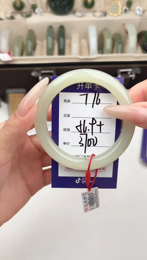 未镶嵌手镯和田玉微色差T76