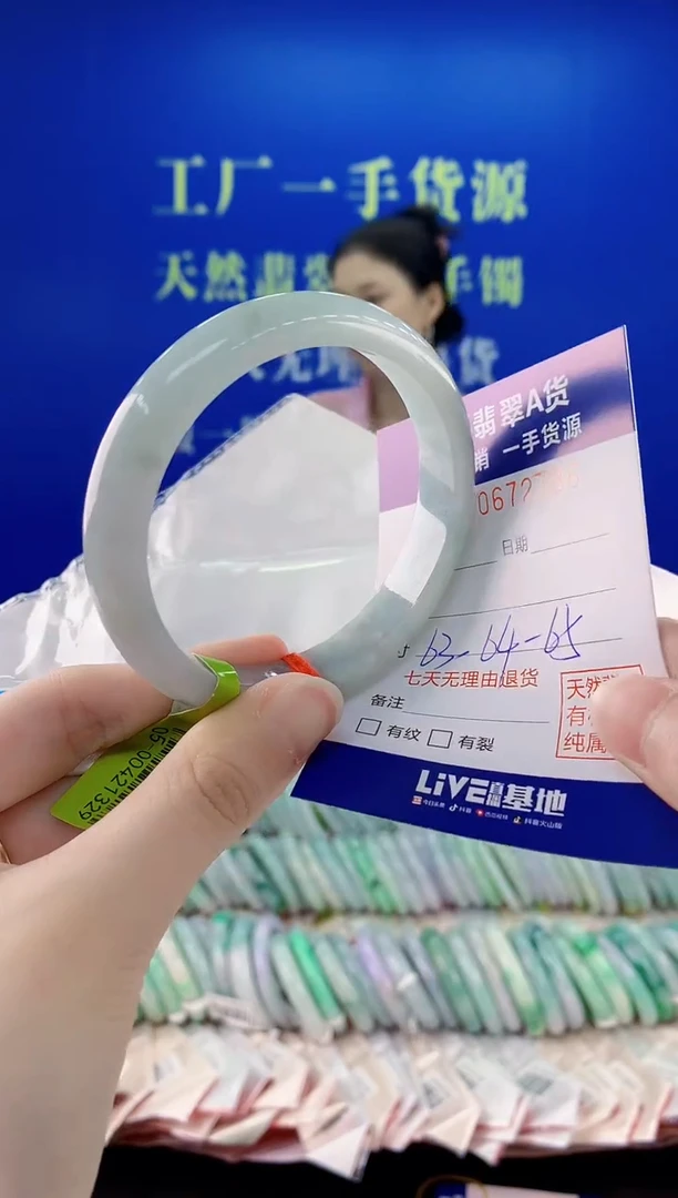 未镶嵌手镯翡翠86