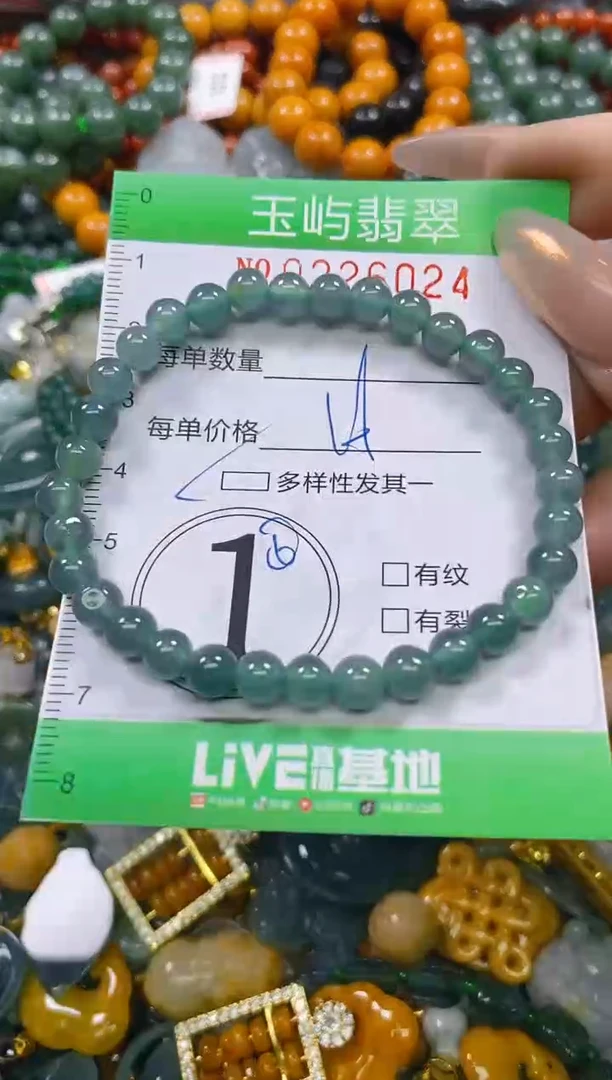 颈饰未镶嵌翡翠闪购0226024多样性发其一