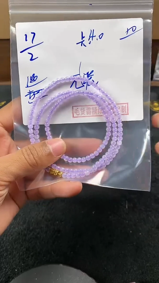 【闪购商品】定制翡翠未镶嵌翡翠毛货抛光拍一发一