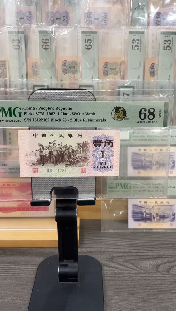 23冠蓝二68E无347单张号码随机