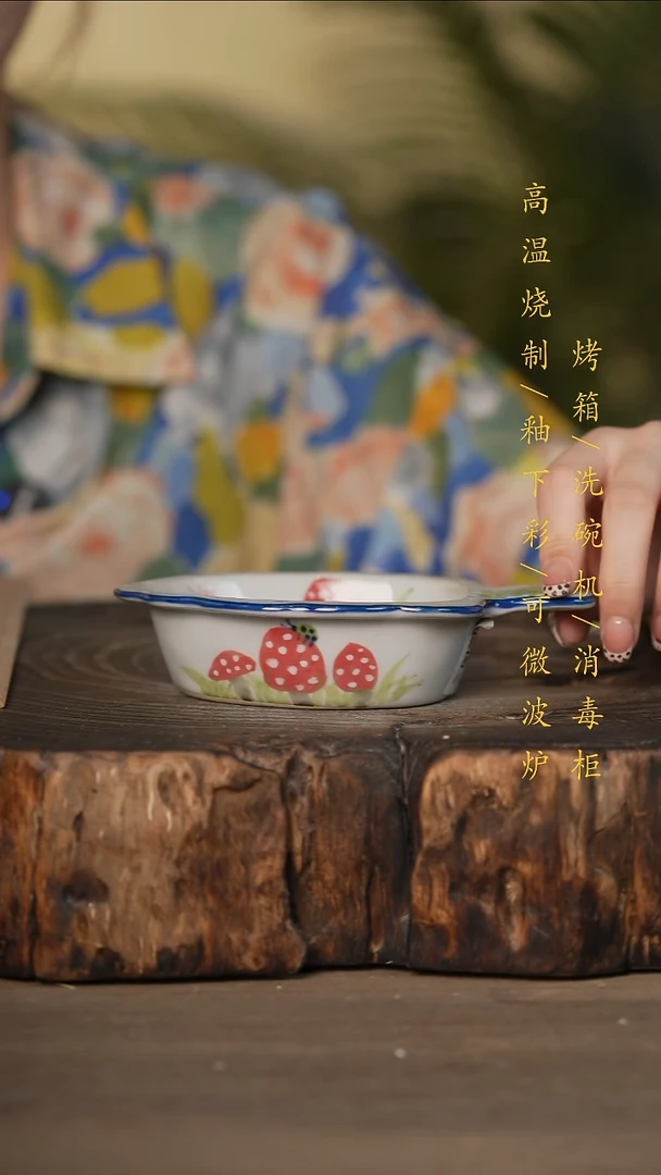 瓷片景德镇高温釉下彩可微波烤箱洗碗机