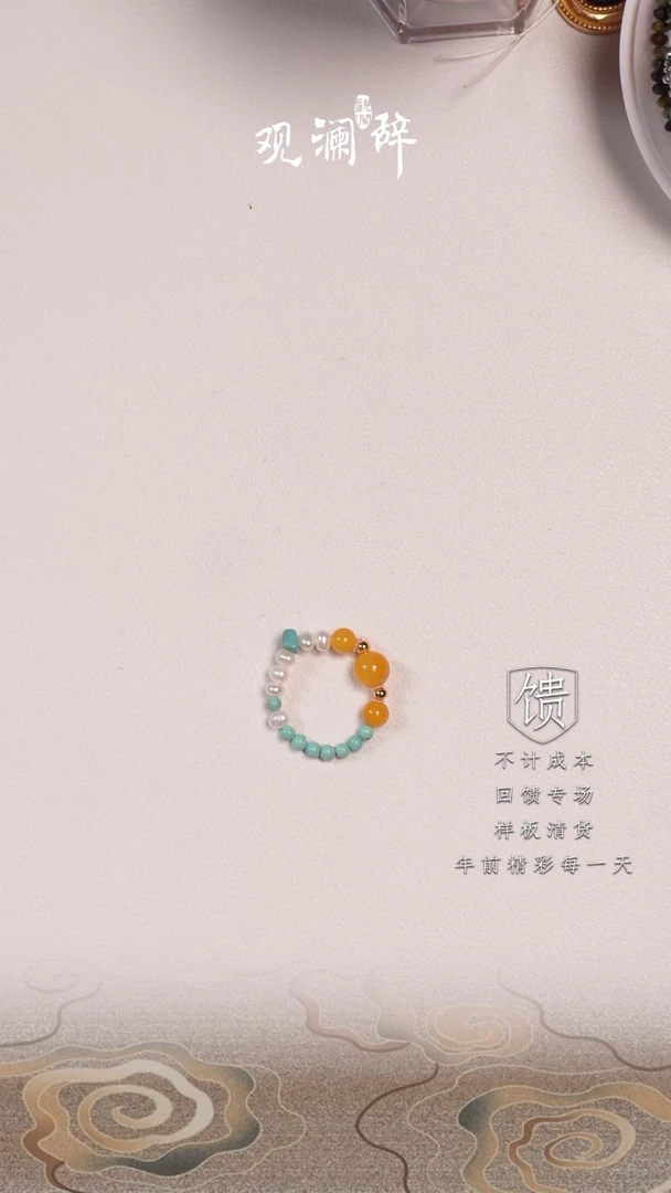 【闪购商品】蜜蜡戒指未镶嵌戒指