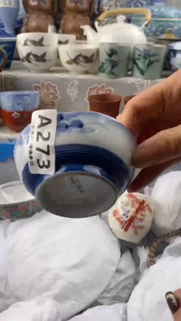 【闪购商品】273