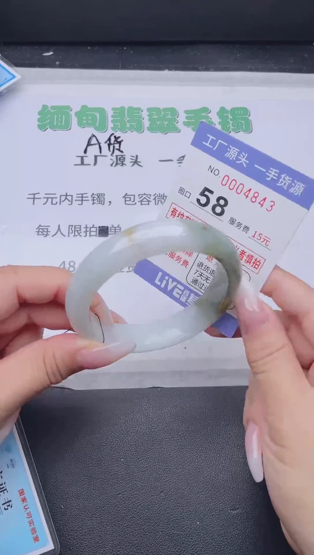 未镶嵌手镯翡翠翡翠手镯未镶嵌