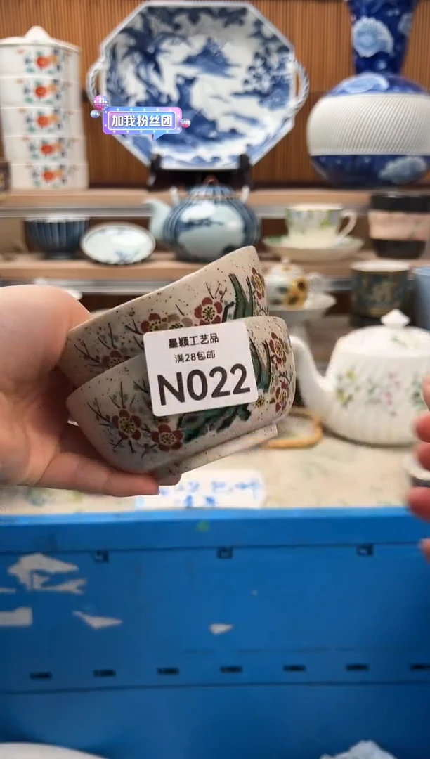 瓷片带**主022N满28包邮 不满找客服延迟发货