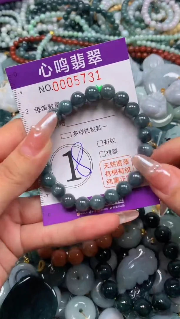 颈饰未镶嵌翡翠闪购005731
