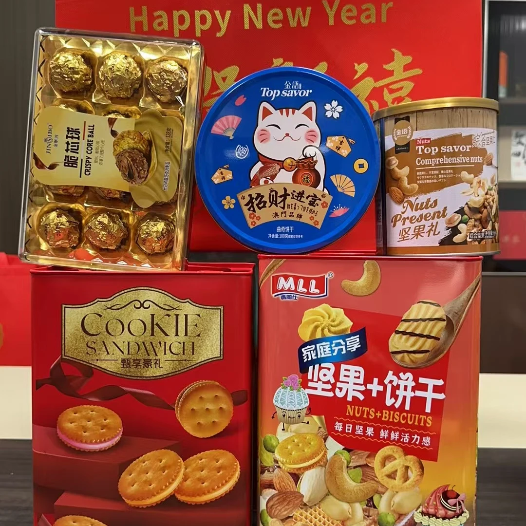 【新年平安大礼包38】幸福699