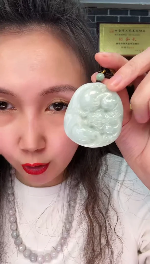 颈饰未镶嵌翡翠牌子