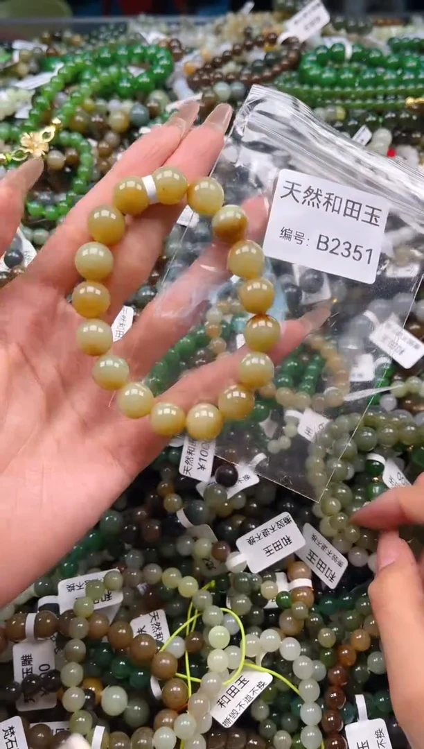 未镶嵌和田玉挂件1