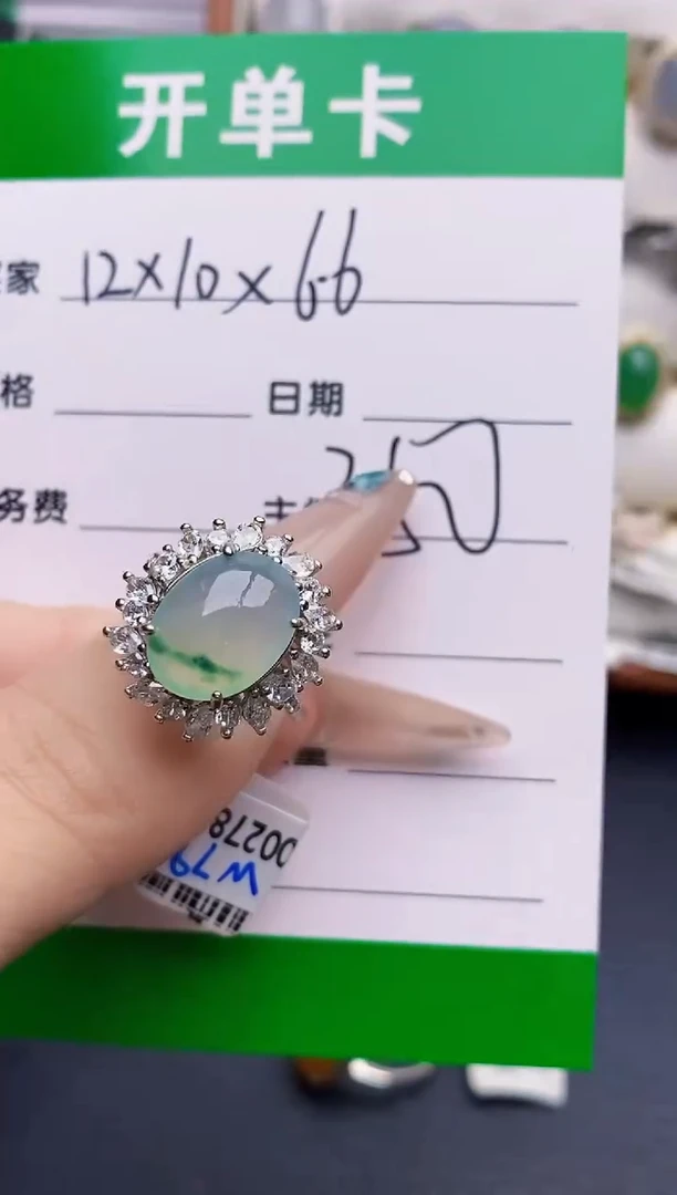 银S925镶嵌戒指翡翠可*?3073