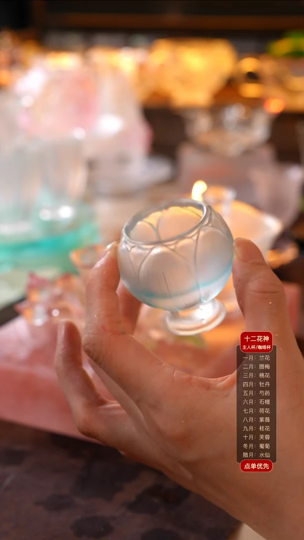 可****o荷花主人杯1只