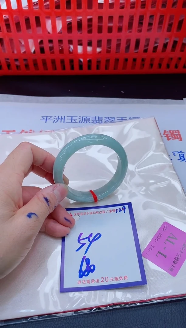 未镶嵌手镯翡翠爱****波11111111