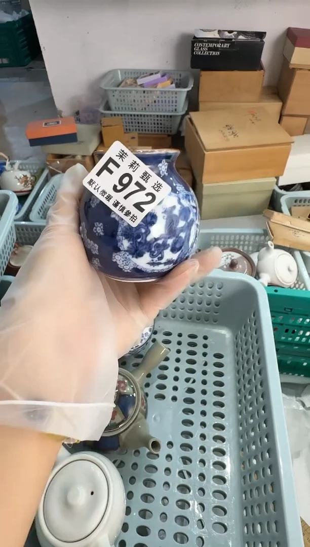 瓷片r***?茉莉甄选一号商品972