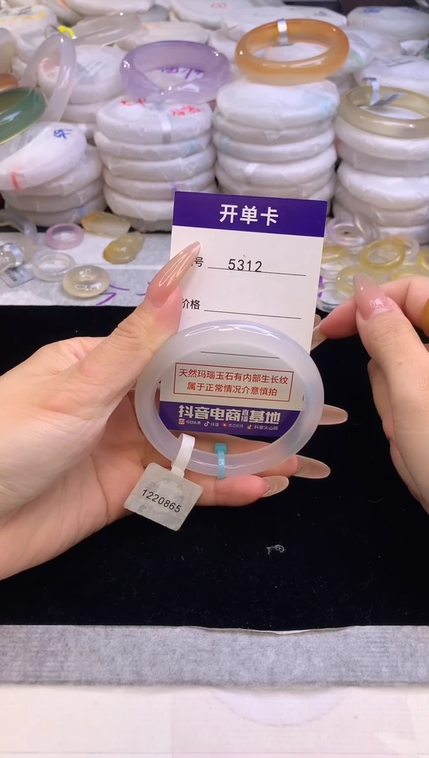 【闪购商品】玛瑙/玉髓手镯未镶嵌圈口55