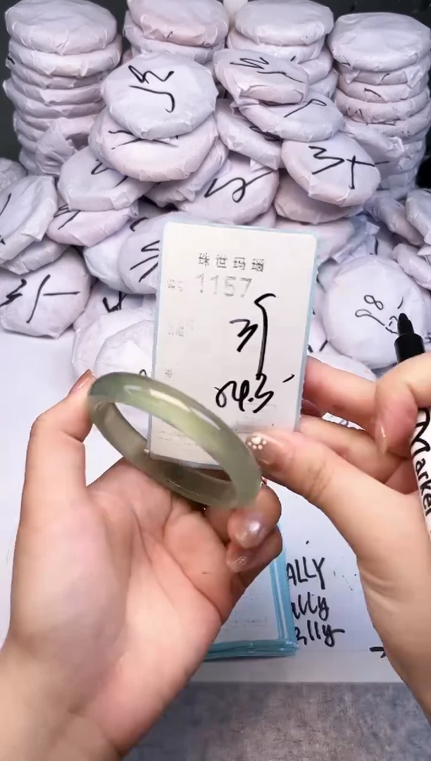 手镯玛瑙/玉髓未镶嵌1157