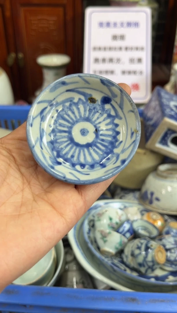瓷片半**房【不退不换直播闪购】瓷器微瑕介意勿拍