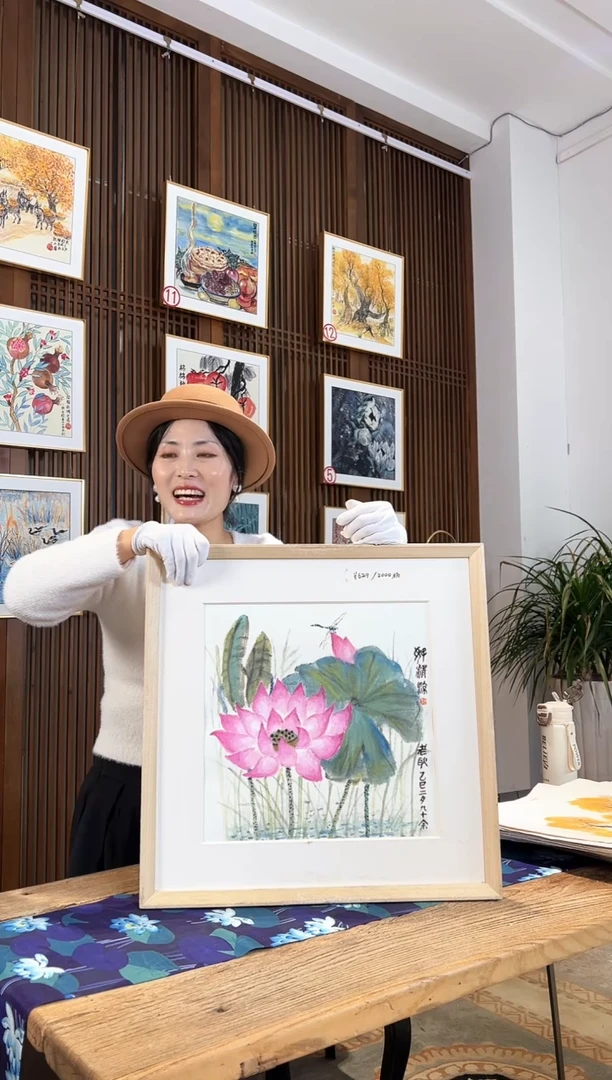 版画版画耿玉琨名章限量版画S