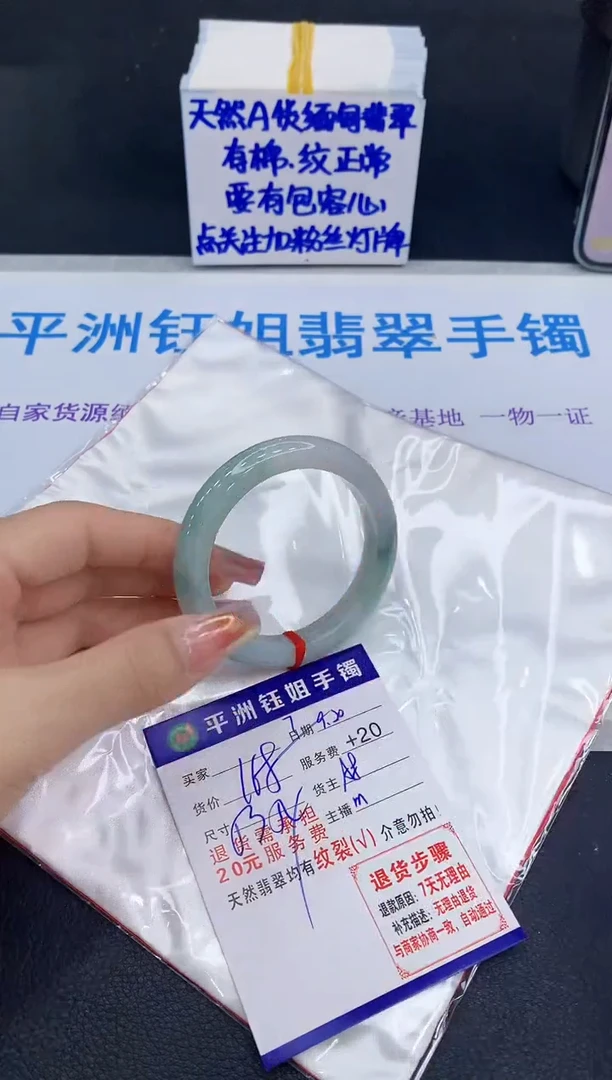 未镶嵌手镯翡翠11
