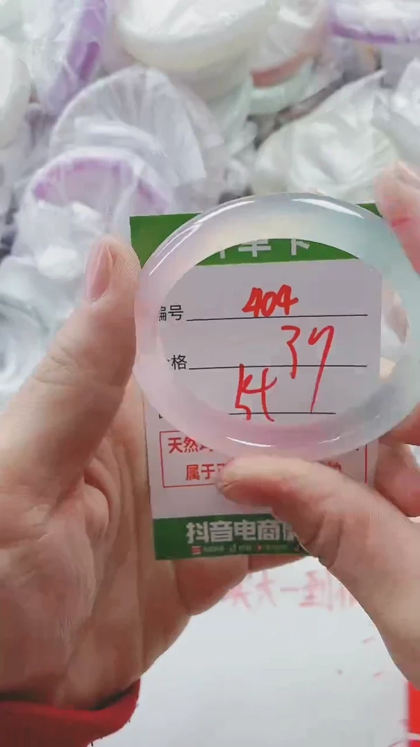 【闪购商品】玛瑙/玉髓手镯未镶嵌404C54