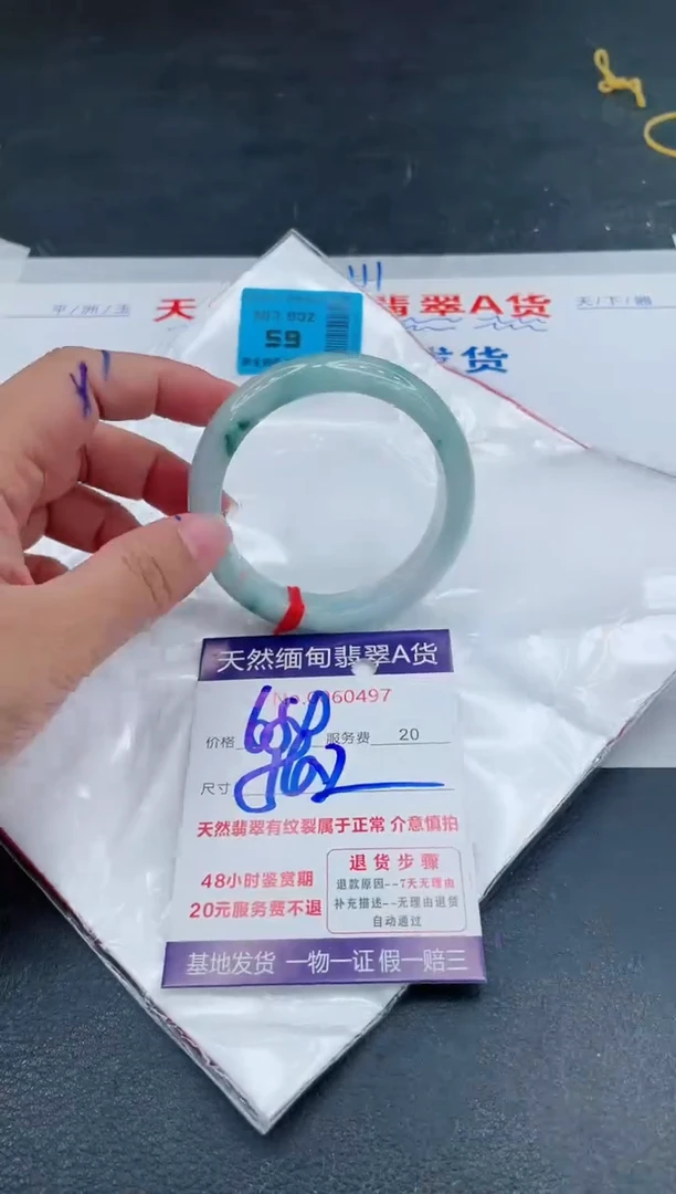 翡翠手镯未镶嵌680.00
